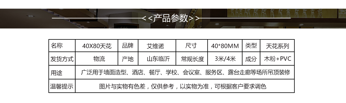 网站产品中心详情_06.jpg